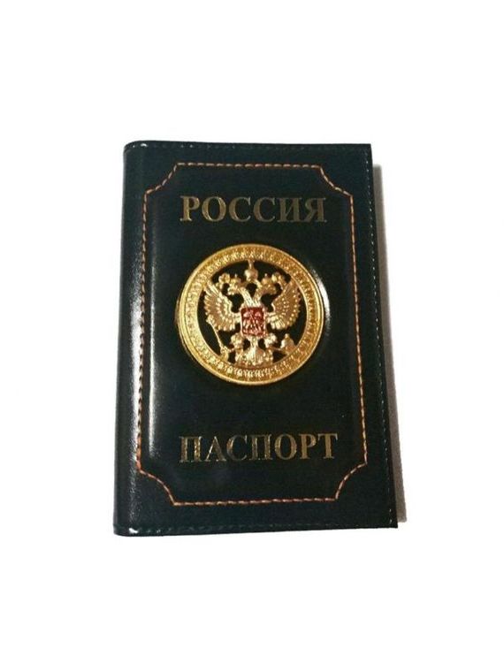 прописка в Калужской области